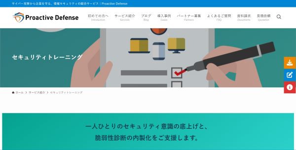 神戸デジタル・ラボ_HPキャプチャ