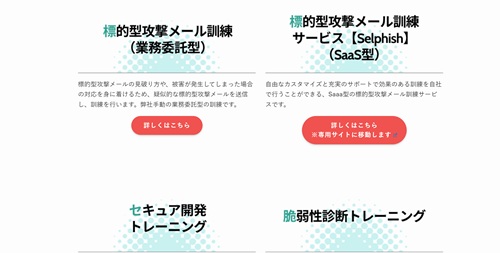 神戸デジタル・ラボ_HPキャプチャ